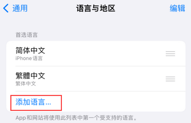 万山iPhone维修站分享在iPhone上使用Safari浏览器翻译网页 