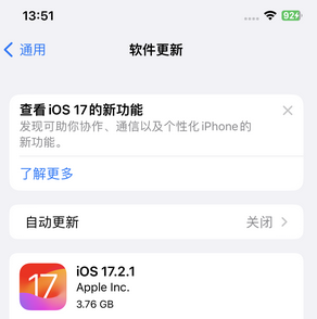 万山苹果15维修站分享如何更新iPhone15的Safari浏览器 