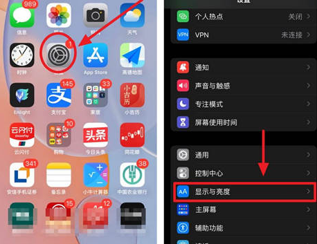 万山苹果15换电池网点分享iPhone15官方省电小技巧