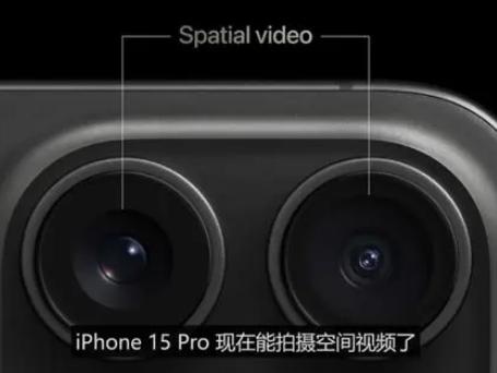 万山苹果15pro维修iPhone15Pro拍的空间视频在哪里看 