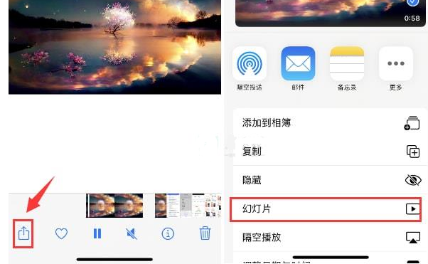 万山苹果15维修预约分享iPhone15相册视频如何循环播放 