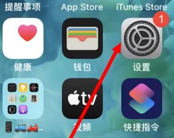 万山苹果维修服务iPhone如何把safari浏览器换成chrome浏览器 