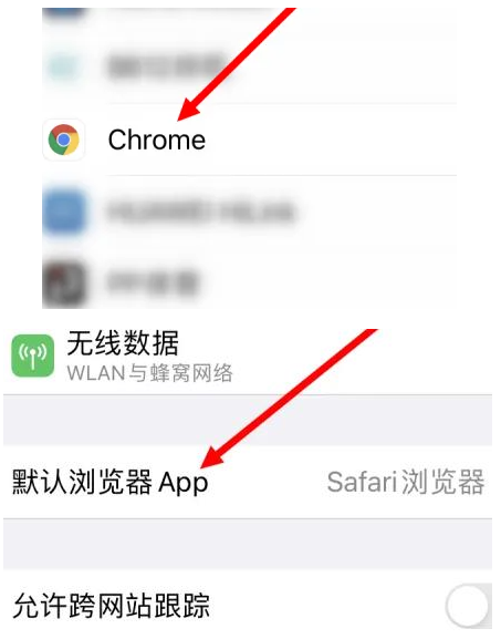 万山万山苹果维修服务iPhone如何把safari浏览器换成chrome浏览器