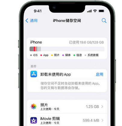 万山苹果15维修站分享iPhone15电池容量有多少 