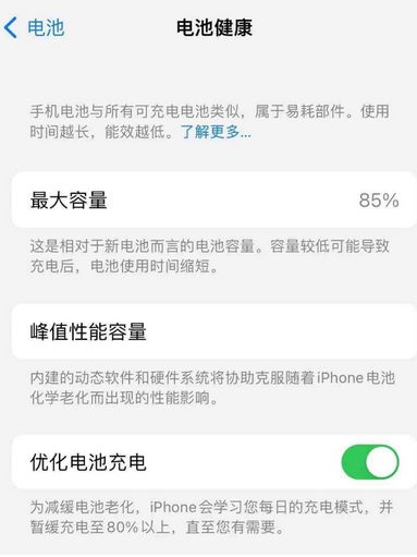 万山苹果手机维修店分享iPhone运行缓慢怎么办 万山苹果手机维修店分享iPhone运行缓慢怎么办
